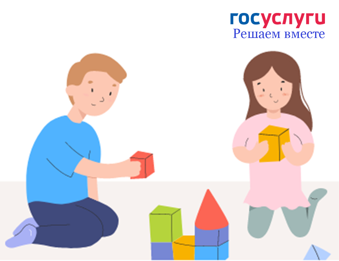 Без имени-1g